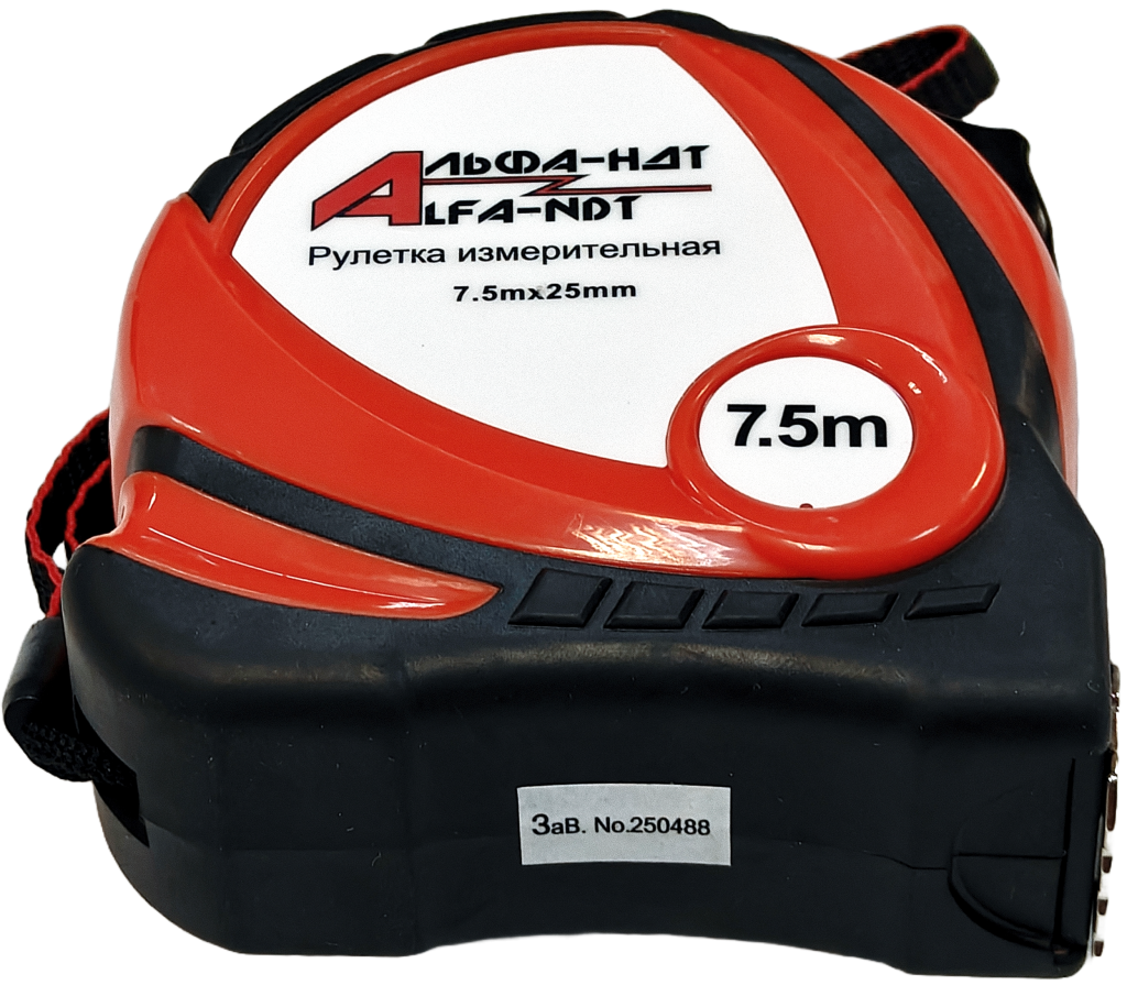 Рулетка 7.5м х 25мм Заводской номер.png